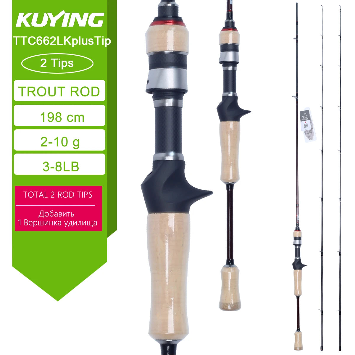 Kuying Teton BFS Lure Rod Carbon Fuji Fast Action Baitcaster