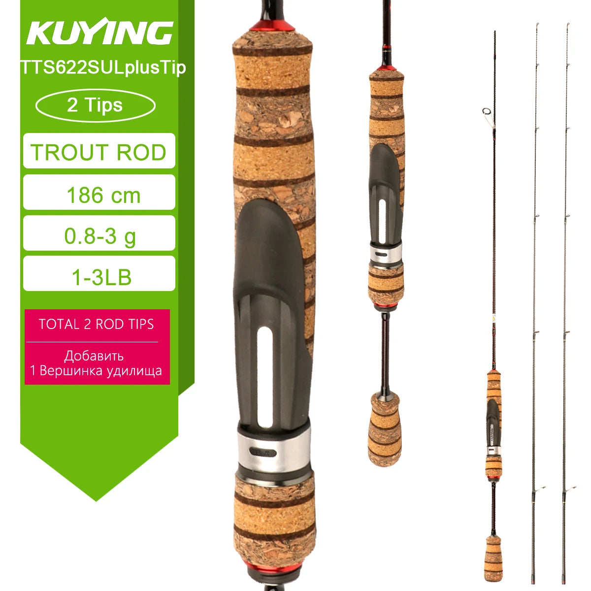 Kuying Teton Carbon Spinning Casting Rod 0.8-8g 1-8lb Fuji Parts Baitcaster