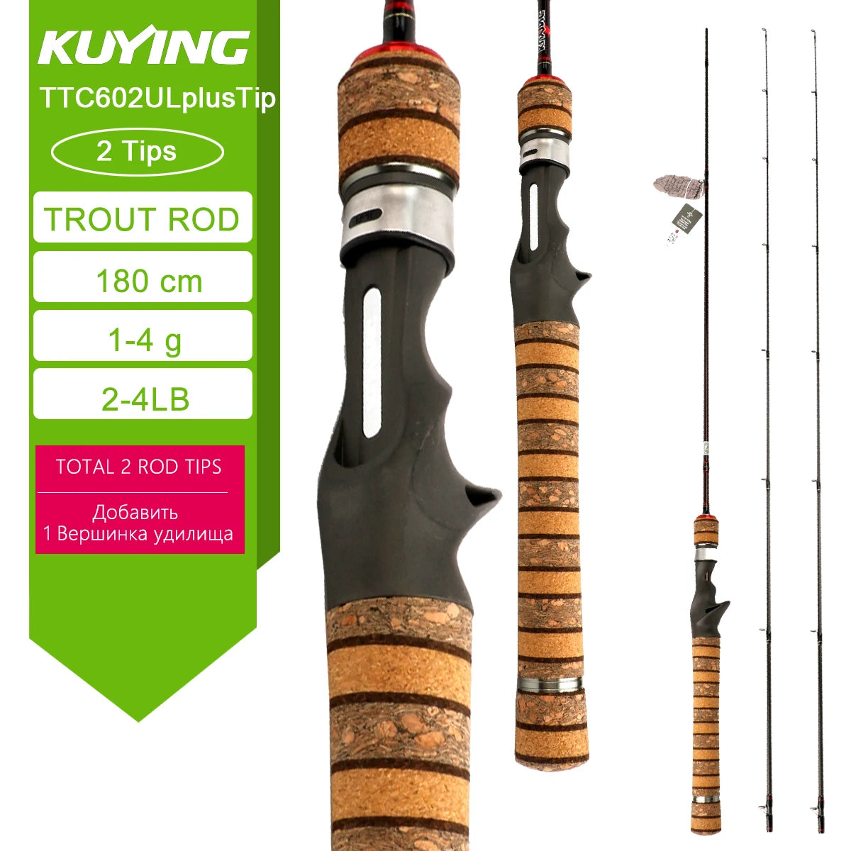 Kuying Teton Carbon Spinning Casting Rod 0.8-8g 1-8lb Fuji Parts Baitcaster