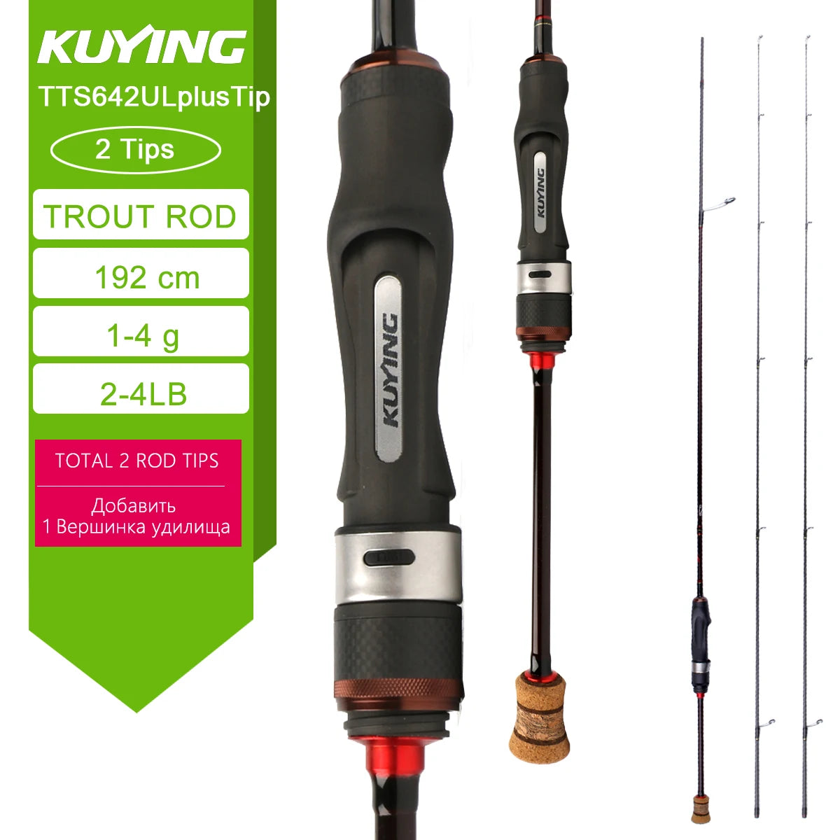 Kuying Teton Carbon Spinning Casting Rod 0.8-8g 1-8lb Fuji Parts Baitcaster