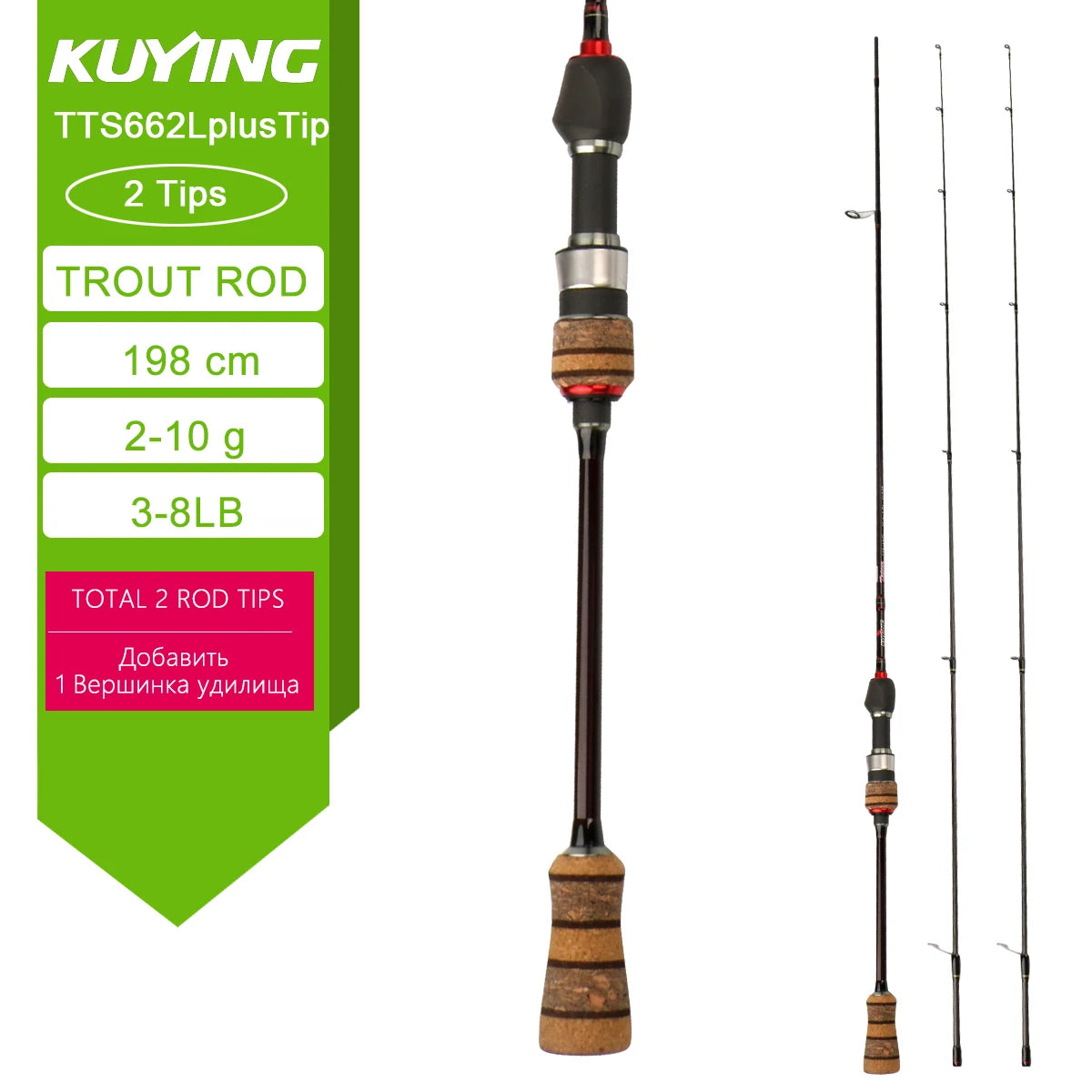 Kuying Teton Carbon Spinning Casting Rod 0.8-8g 1-8lb Fuji Parts Baitcaster