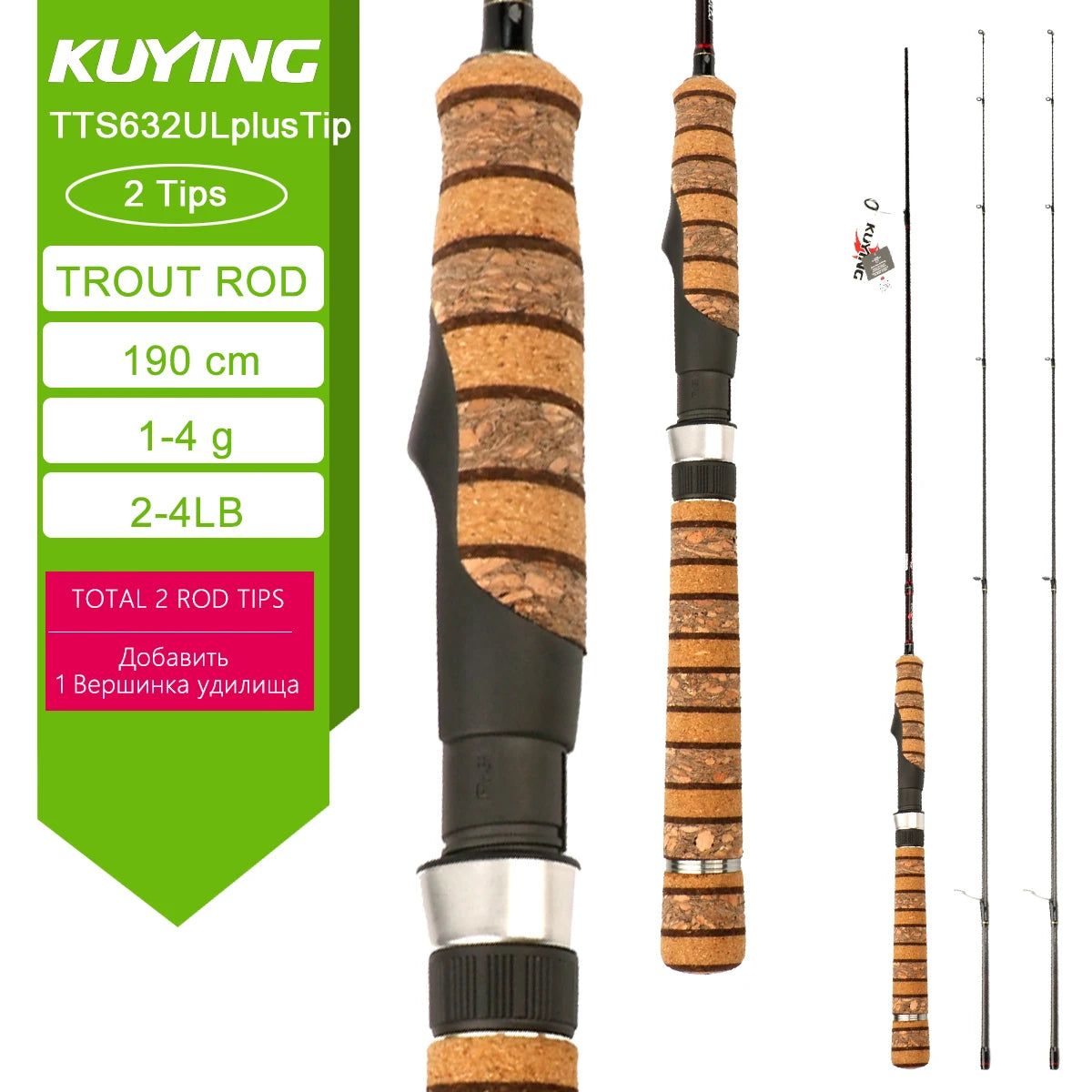 Kuying Teton Carbon Spinning Casting Rod 0.8-8g 1-8lb Fuji Parts Baitcaster