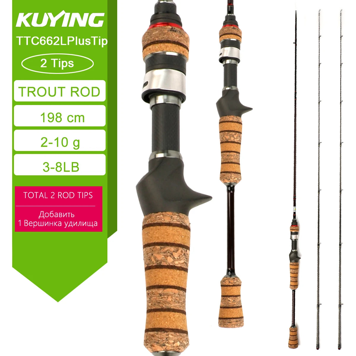 Kuying Teton Carbon Spinning Casting Rod 0.8-8g 1-8lb Fuji Parts Baitcaster