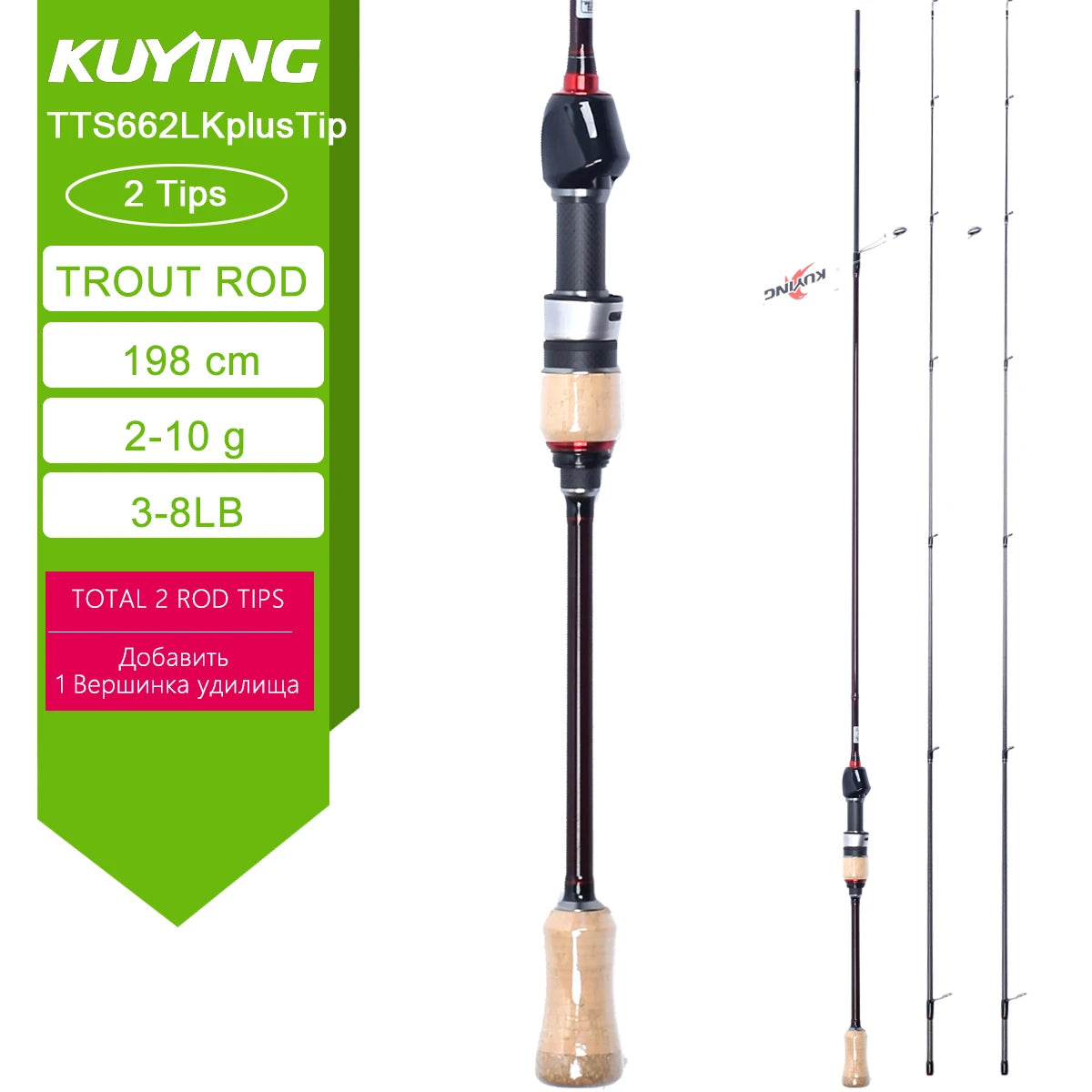 Kuying Teton Carbon Spinning Casting Rod 0.8-8g 1-8lb Fuji Parts Baitcaster