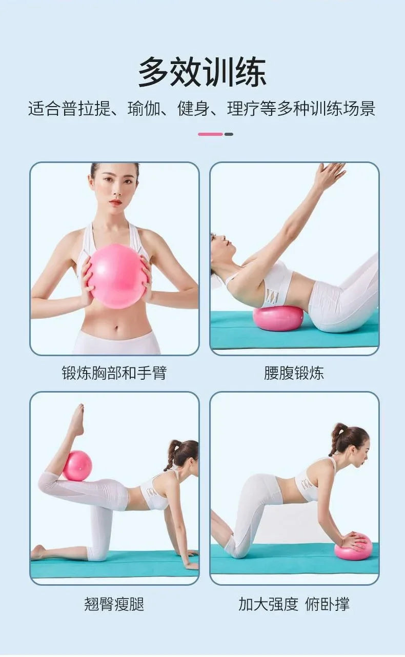 Women Gym Yoga Fitness Ball Thickening Type Anti-explosion Diameter 25 Cm Pilates Workout Mini Ball Sculpting Legs and Hips